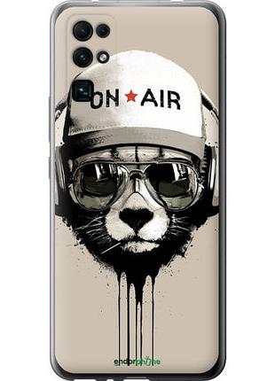 Чехол на huawei honor 30 on air "4166u-1921-10746"