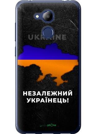 Чехол на huawei honor 6c pro незалежний українець "5450u-1358-10746"