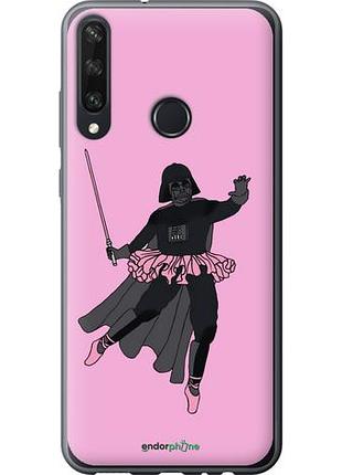 Чехол на huawei y6p pink wader "4456u-1952-10746"