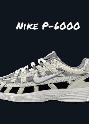 P-6000 white beige black