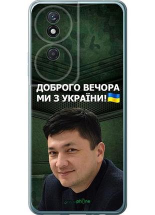 Чехол на huawei honor play 50 plus ким) "5244u-3399-10746"