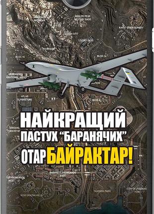 Чехол на huawei y3ii / y3 2 байрактар "5252u-495-10746"