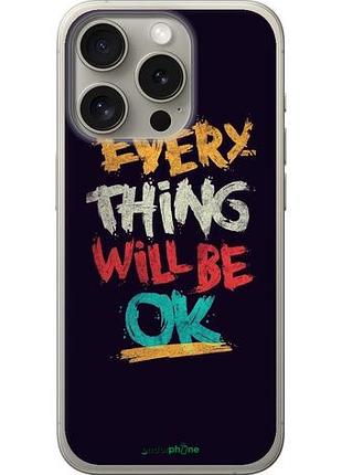 Чехол на iphone 15 pro все будет хорошо "4068u-3096-10746"