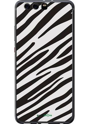 Чохол на huawei p10 plus класична зебра "4874u-963-10746"