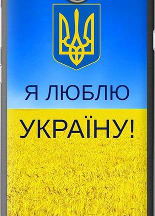 Чехол на huawei y5 ii я люблю украину "1115u-496-10746"
