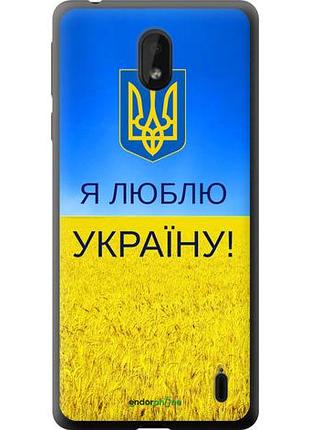 Чехол на nokia 1 plus я люблю украину "1115u-1677-10746"