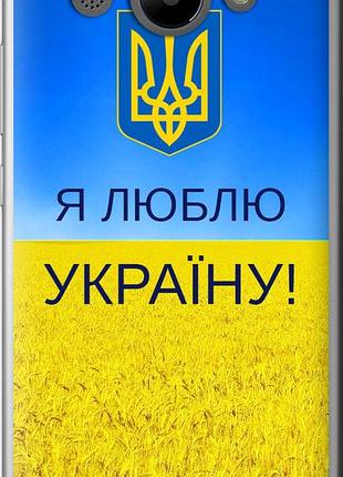 Чехол на huawei y3 2017 я люблю украину "1115u-991-10746"