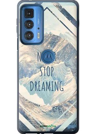 Чехол на motorola edge 20 pro мечтать "4379u-2662-10746"