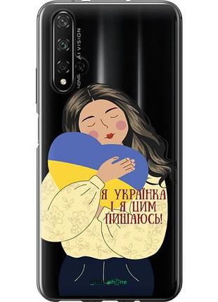 Чехол на huawei honor 20 украинка v2 "5264u-1697-10746"