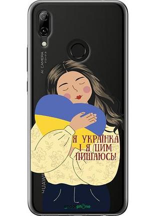 Чехол на huawei nova 3 украинка v2 "5264u-1535-10746"