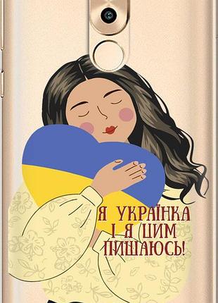 Чехол на huawei mate 9 lite украинка v2 "5264u-474-10746"