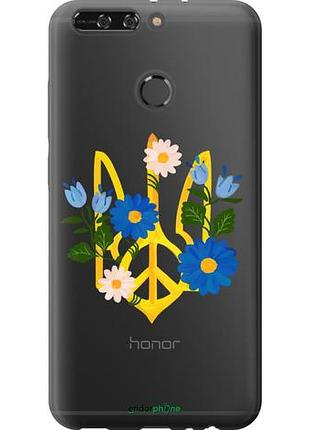 Чехол на huawei honor v9 / honor 8 pro герб v3 "5265u-1246-10746"