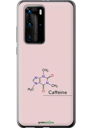Чехол на huawei p40 pro caffeine "4277u-1839-10746"