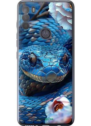 Чехол на motorola g50 blue snake "6079u-2354-10746"