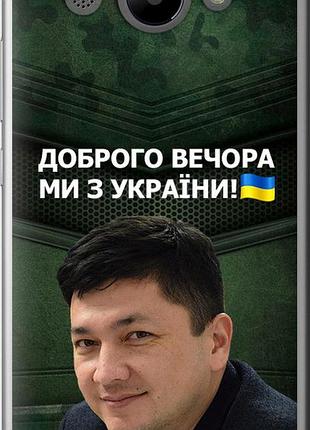Чехол на huawei y3 2017 ким) "5244u-991-10746"