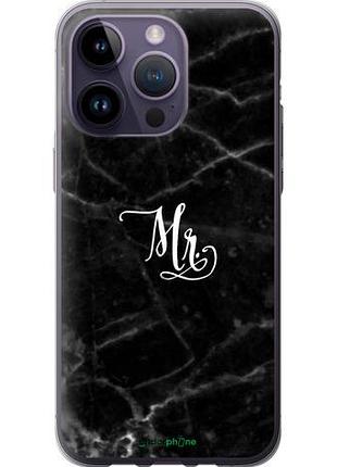 Чехол на iphone 14 pro max мрамор1 "4582u-2667-10746"