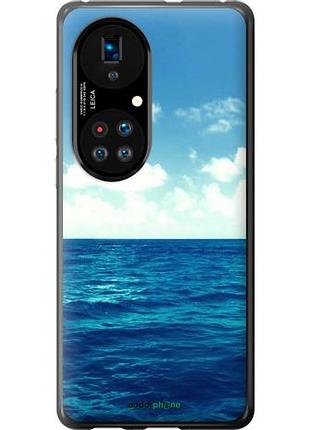 Чехол на huawei p50 горизонт "4417u-2292-10746"