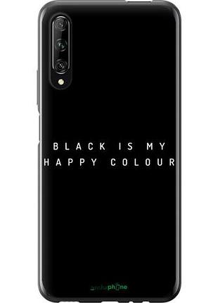 Чехол на huawei p smart pro happy color "4252u-1906-10746"