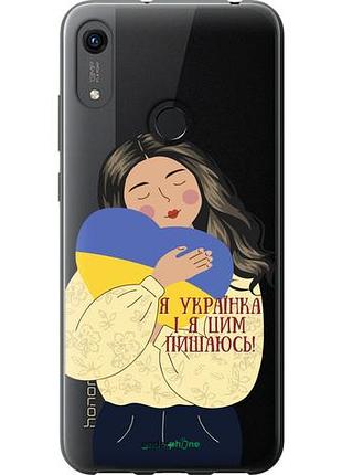 Чехол на huawei honor 8a украинка v2 "5264u-1635-10746"