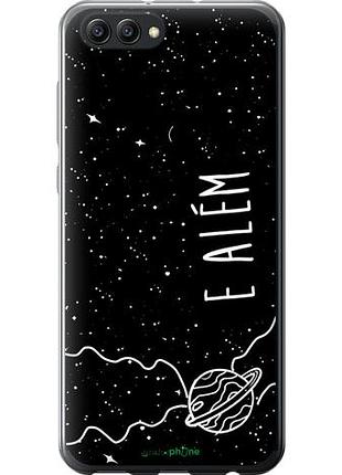 Чехол на huawei honor v10 / view 10 e alem "4646u-1579-10746"