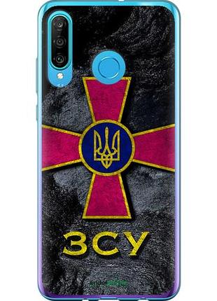 Чехол на huawei p30 lite зсу v3 "5314u-1651-10746"