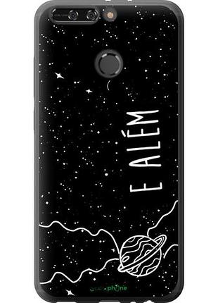 Чехол на huawei honor v9 / honor 8 pro e alem "4646u-1246-10746"