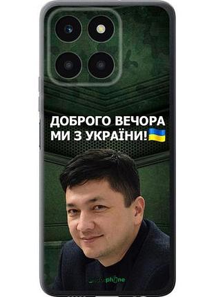 Чехол на huawei honor x6a ким) "5244u-3340-10746"