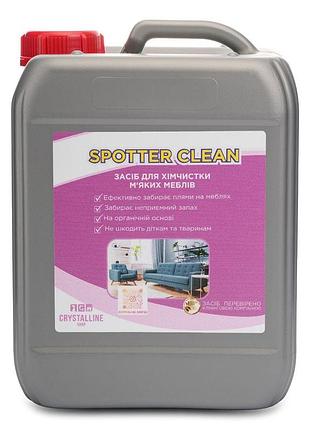 Средство для химчистки тканевой и кожаной мебели crystal spotter clean 5 литр