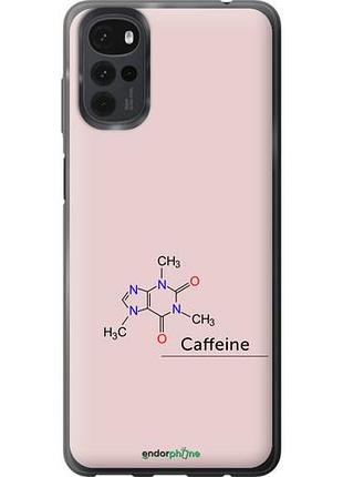 Чехол на motorola g22 caffeine "4277u-2681-10746"