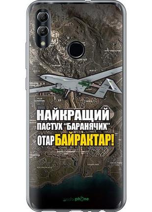 Чехол на huawei honor 10 lite байрактар "5252u-1618-10746"