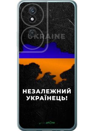 Чехол на huawei honor play 50 plus незалежний українець "5450u-3399-10746"
