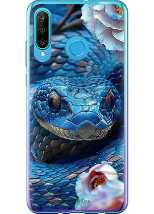 Чехол на huawei p30 lite blue snake "6079u-1651-10746"