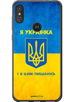 Чехол на motorola one power я украинка "1167u-1588-10746"