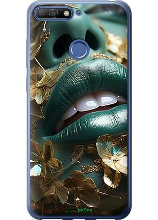 Чехол на huawei honor 7c губы 2 "5667u-1411-10746"
