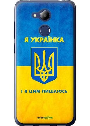 Чехол на huawei honor 6c pro я украинка "1167u-1358-10746"