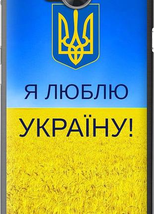 Чехол на huawei y3ii / y3 2 я люблю украину "1115u-495-10746"