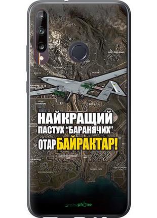 Чехол на huawei p40 lite e байрактар "5252u-1875-10746"