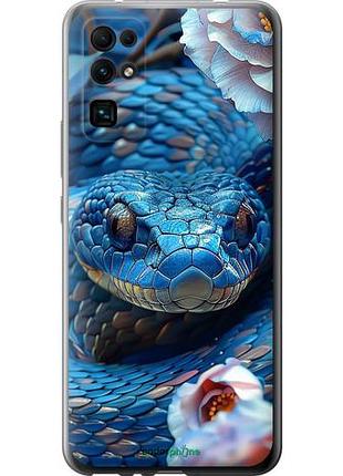 Чехол на huawei honor 30 blue snake "6079u-1921-10746"