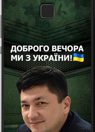Чехол на huawei p9 lite ким) "5244u-298-10746"