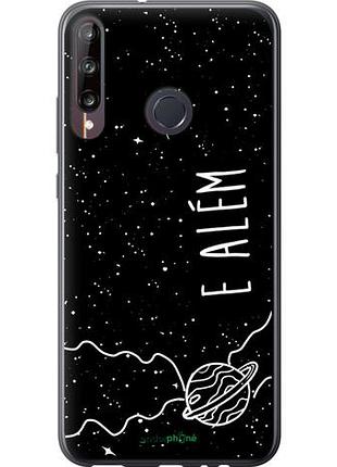 Чехол на huawei p40 lite e e alem "4646u-1875-10746"