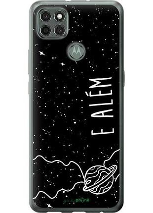 Чехол на motorola g9 power e alem "4646u-2229-10746"