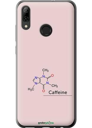 Чехол на huawei p smart 2019 caffeine "4277u-1634-10746"