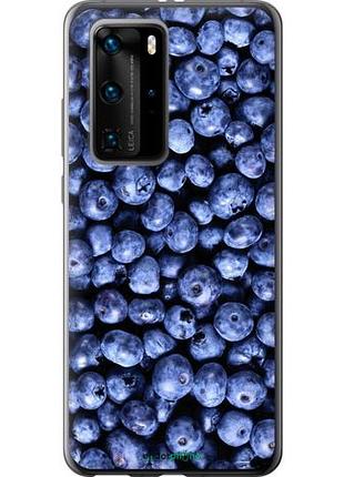 Чехол на huawei p40 pro черника "851u-1839-10746"