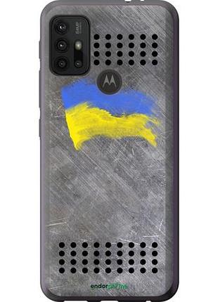 Чехол на motorola moto g20 щит 1 "985u-2461-10746"
