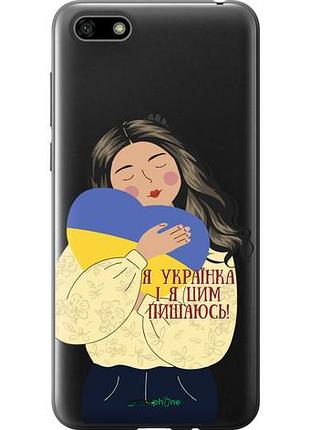Чехол на huawei y5 2018 украинка v2 "5264u-1500-10746"