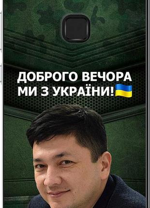 Чохол на huawei p10 lite кім) "5244u-896-10746"