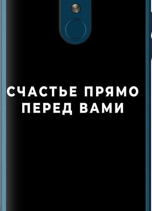 Чехол на lg k8 2018 счастье "4315u-1384-10746"