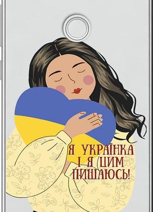 Чехол на huawei p8 lite (2017) украинка v2 "5264u-777-10746"