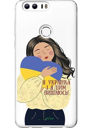 Чехол на huawei honor 8 украинка v2 "5264u-351-10746"