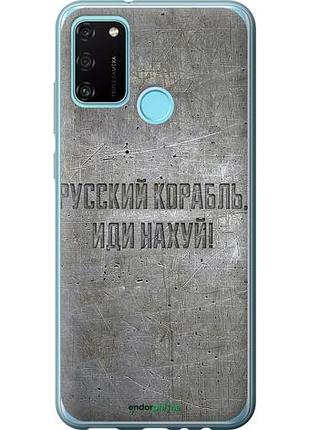 Чохол на huawei honor 9a російський військовий корабель іди на v6 "5239u-1900-10746"